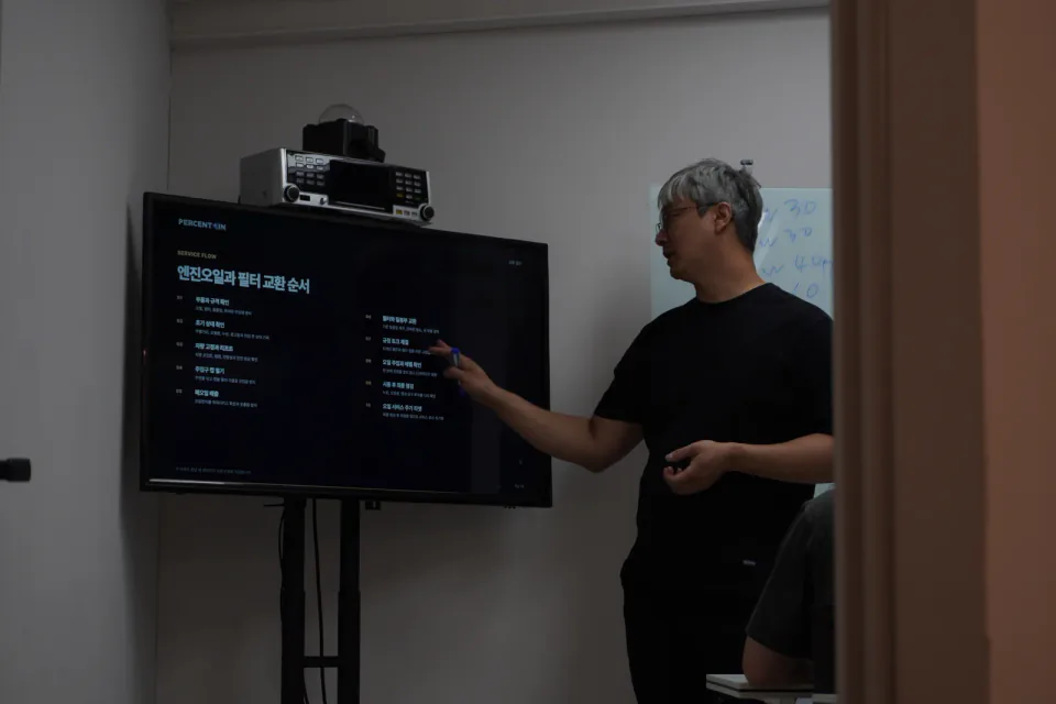 실제 자가정비 클래스에서 엔진오일과 필터 작업을 설명하는 모습